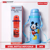 Steel Bottle Hot/Cold Model 2931