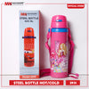 Steel Bottle Hot/Cold Model 2931