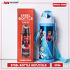 Steel Bottle Hot/Cold Model 2934