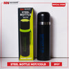 Steel Bottle Hot/Cold Model 2937