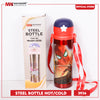Steel Bottle Hot/Cold Model 2936