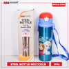 Steel Bottle Hot/Cold Model 2936